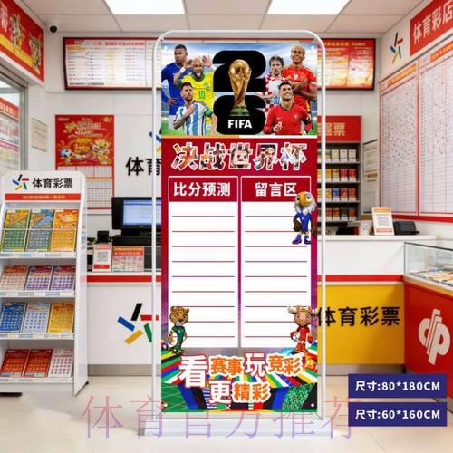 2026世界杯预测苹果最佳
