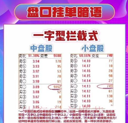 获取世界杯盘口免费入口地址详解